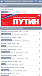 Mobile Screenshot of forum.skoda-club.ru